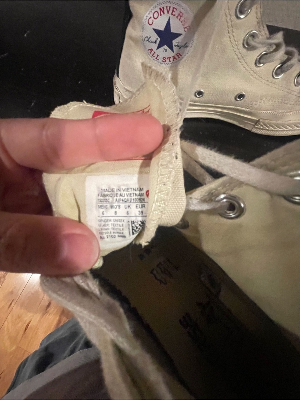 Heart Converse - Picture 4 of 14
